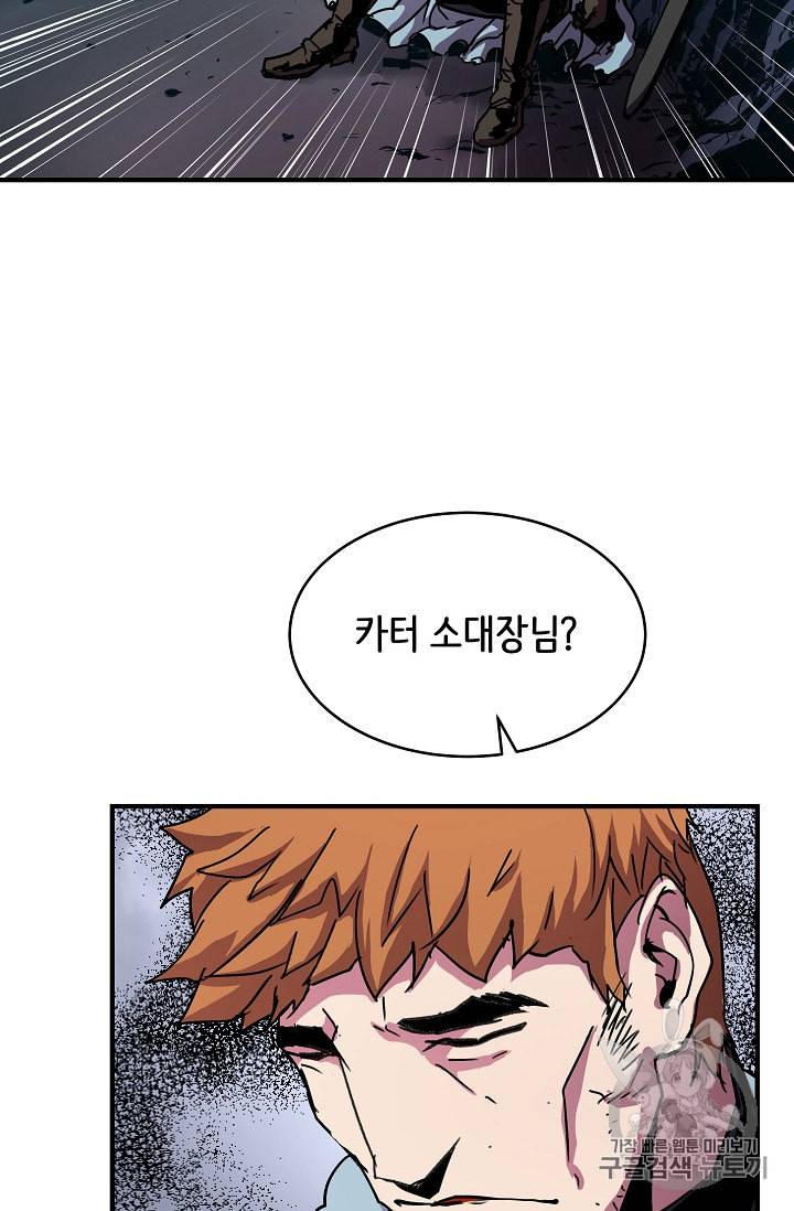 8서클 마법사의 환생 33화 5