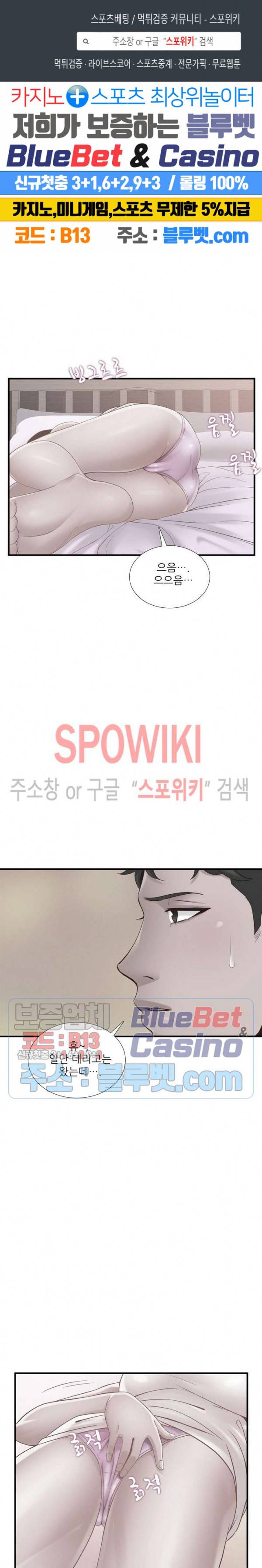 A급 며느리 63화 1