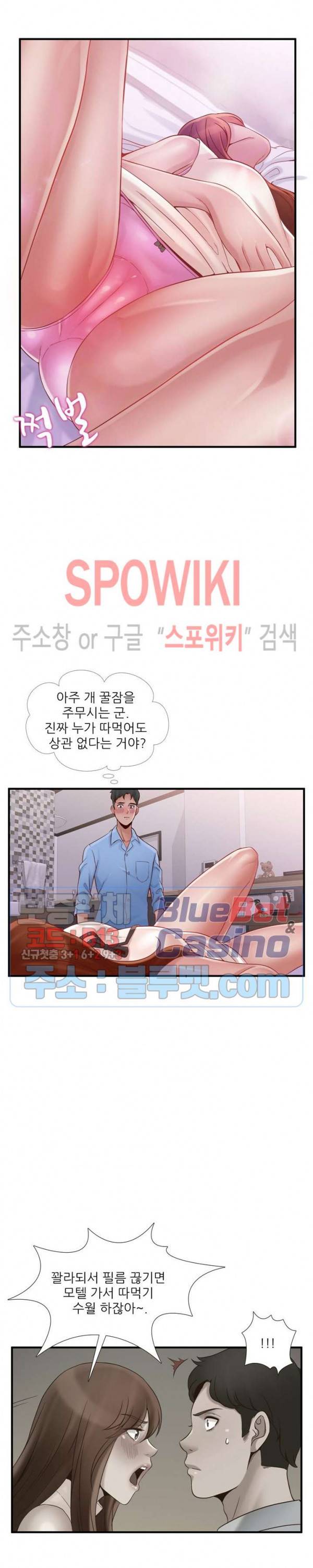 A급 며느리 63화 5