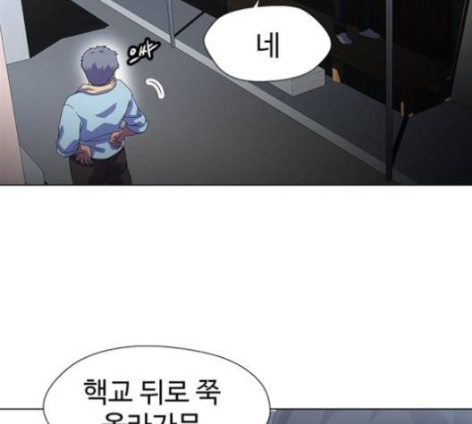 닥터 프로스트 시즌 4 46 Ep6  웹툰 무료보기 13