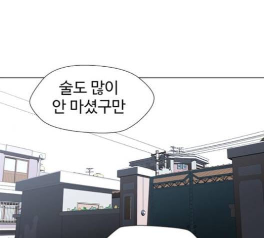 닥터 프로스트 시즌 4 46 Ep6  웹툰 무료보기 24