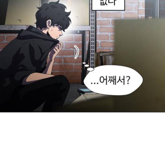 닥터 프로스트 시즌 4 46 Ep6  웹툰 무료보기 40