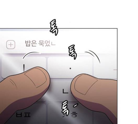 닥터 프로스트 시즌 4 46 Ep6  웹툰 무료보기 78
