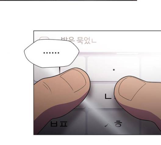 닥터 프로스트 시즌 4 46 Ep6  웹툰 무료보기 79