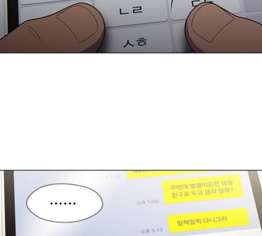 닥터 프로스트 시즌 4 46 Ep6  웹툰 무료보기 83