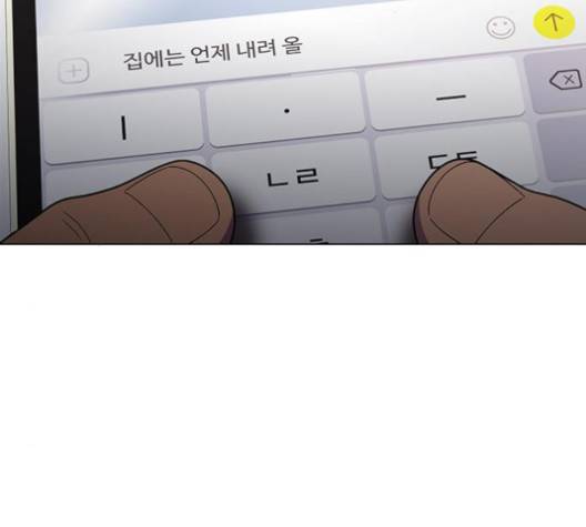 닥터 프로스트 시즌 4 46 Ep6  웹툰 무료보기 84
