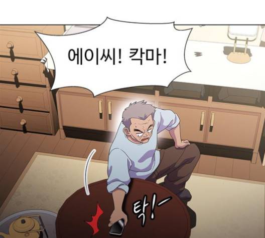 닥터 프로스트 시즌 4 46 Ep6  웹툰 무료보기 85