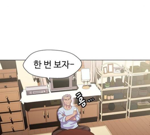 닥터 프로스트 시즌 4 46 Ep6  웹툰 무료보기 94
