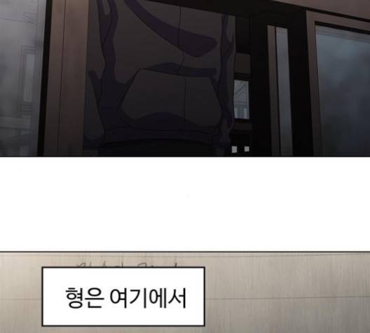 닥터 프로스트 시즌 4 46 Ep6  웹툰 무료보기 103
