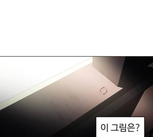 닥터 프로스트 시즌 4 46 Ep6  웹툰 무료보기 106