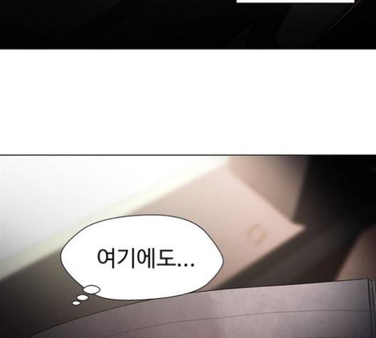 닥터 프로스트 시즌 4 46 Ep6  웹툰 무료보기 107