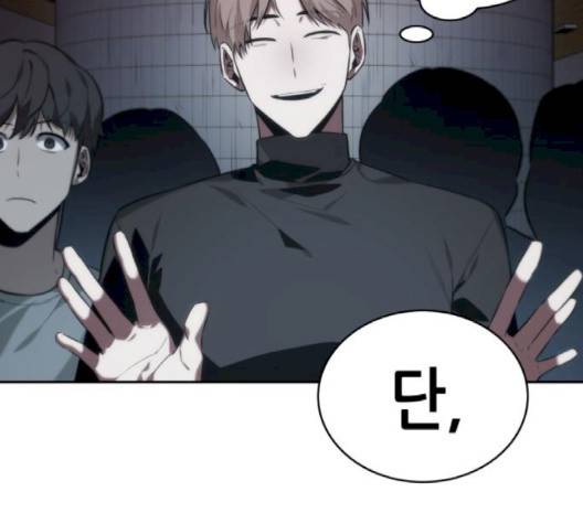 전지적 독자 시점 18화 15