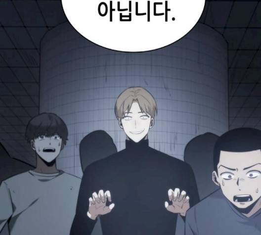 전지적 독자 시점 18화 17