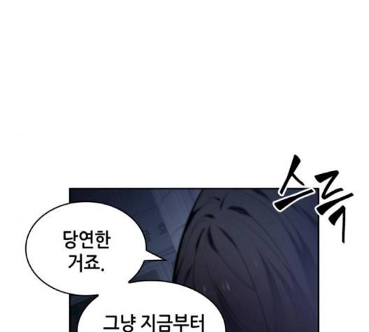 전지적 독자 시점 18화 38