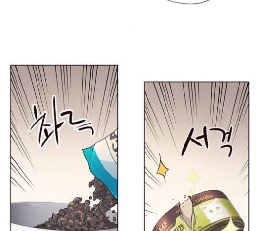 일렉시드 101화 8