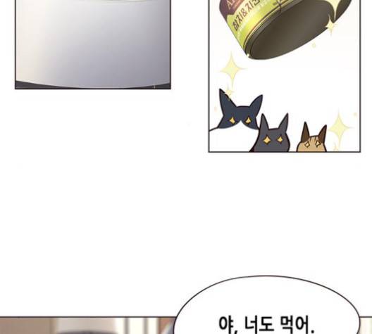 일렉시드 101화 9