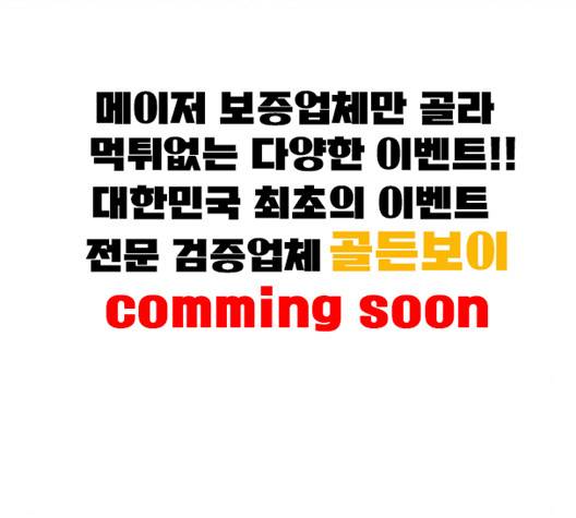 일렉시드 101화 17