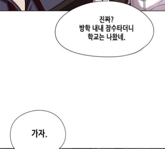 일렉시드 101화 22