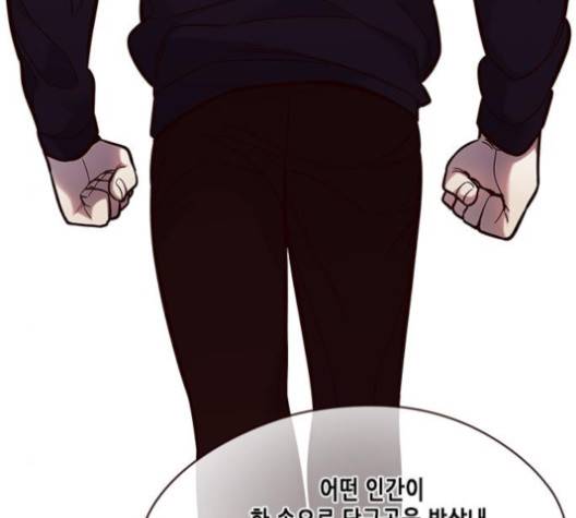 일렉시드 101화 27