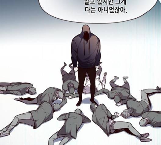 일렉시드 101화 29