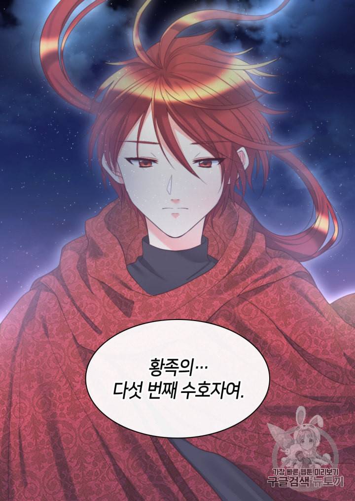 쌍둥이 남매의 뉴라이프 34화 6
