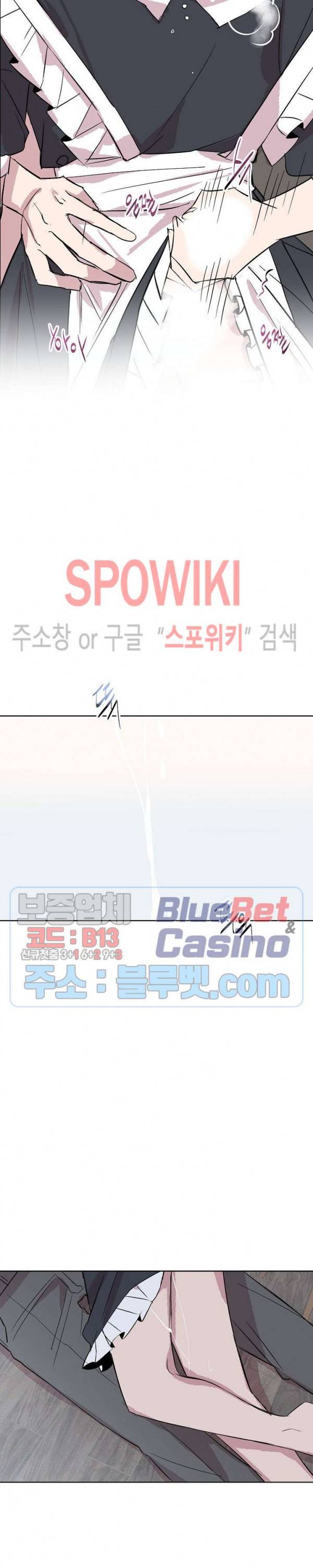 도와줘요, 아저씨! 7화 16