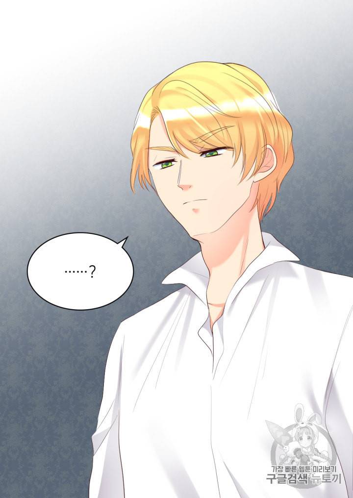 쌍둥이 남매의 뉴라이프 35화 66