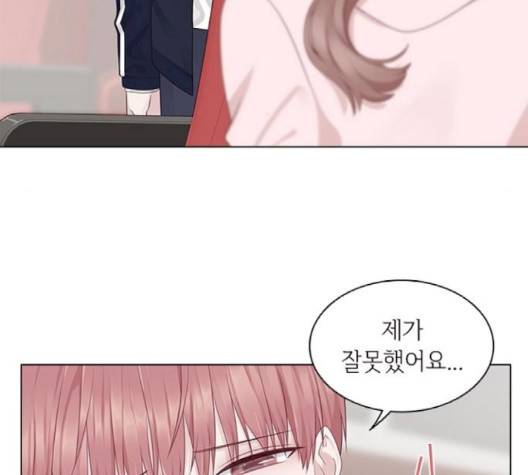 구남친이 내게 반했다 13화 9
