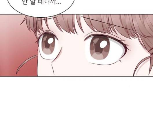 구남친이 내게 반했다 13화 11