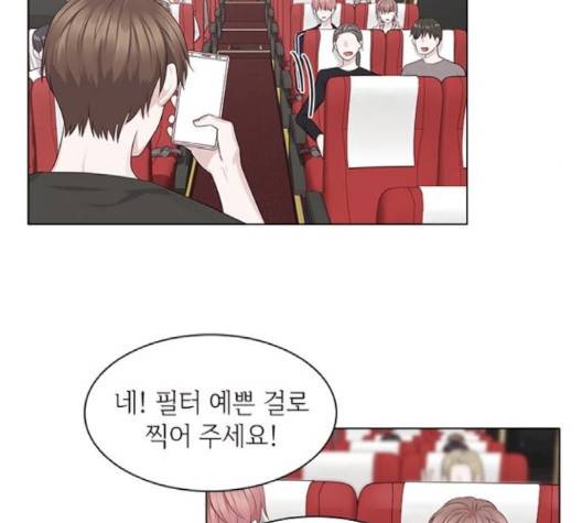 구남친이 내게 반했다 13화 20