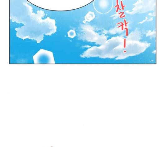 구남친이 내게 반했다 13화 22