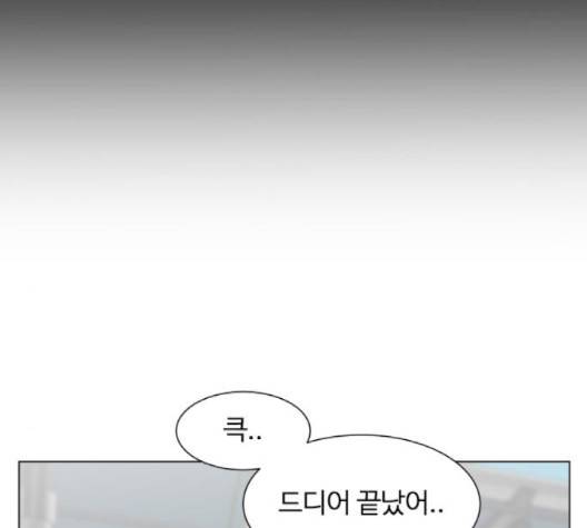 헬로도사 24화 14
