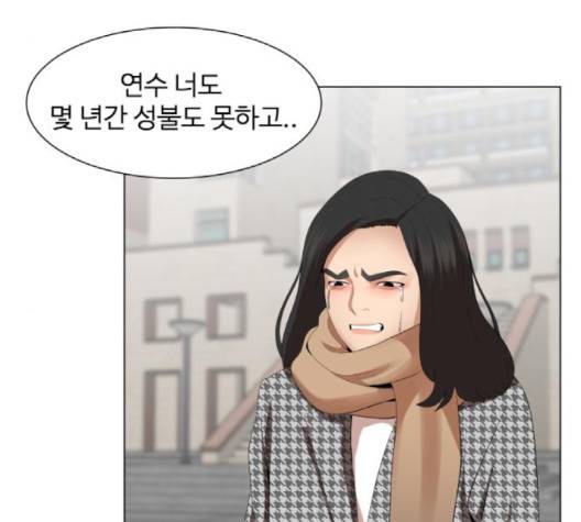 헬로도사 24화 21