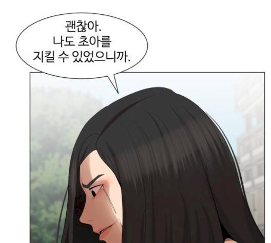 헬로도사 24화 23