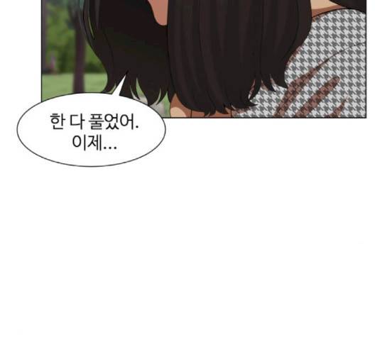 헬로도사 24화 24