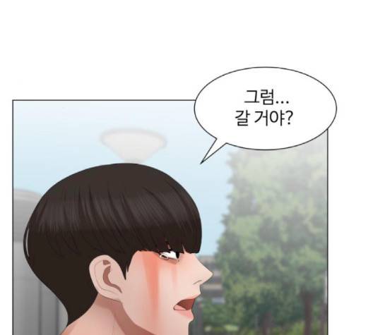 헬로도사 24화 25