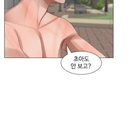 헬로도사 24화 26