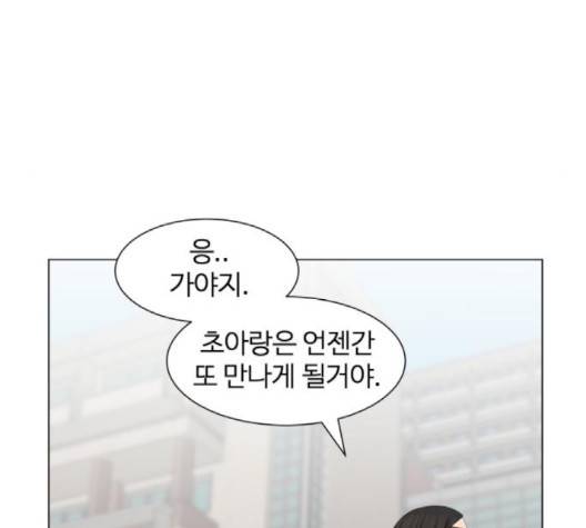 헬로도사 24화 27