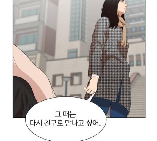 헬로도사 24화 28