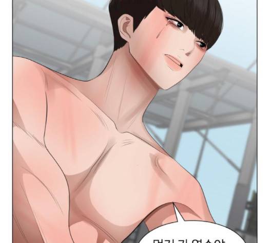 헬로도사 24화 30