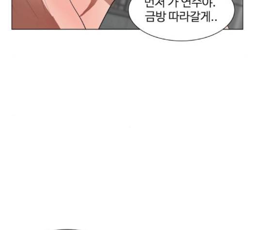 헬로도사 24화 31