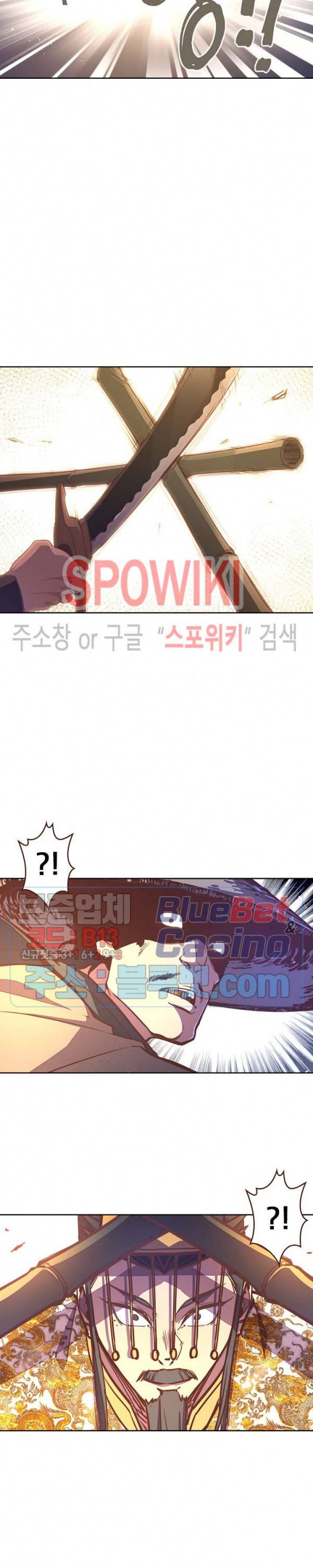 생사결 : 깨어나는 진인 42화 9