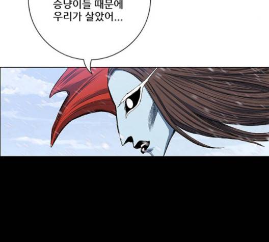 호랑이형님 194화 15