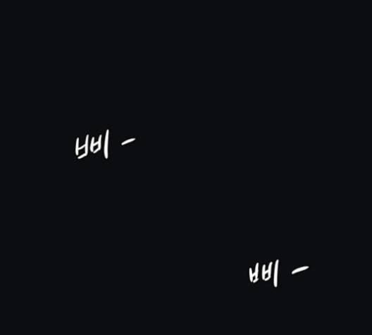 친애하는 X 61화 마침 1