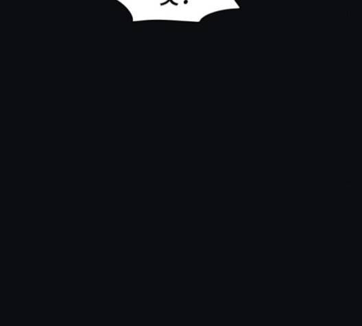 친애하는 X 61화 마침 8