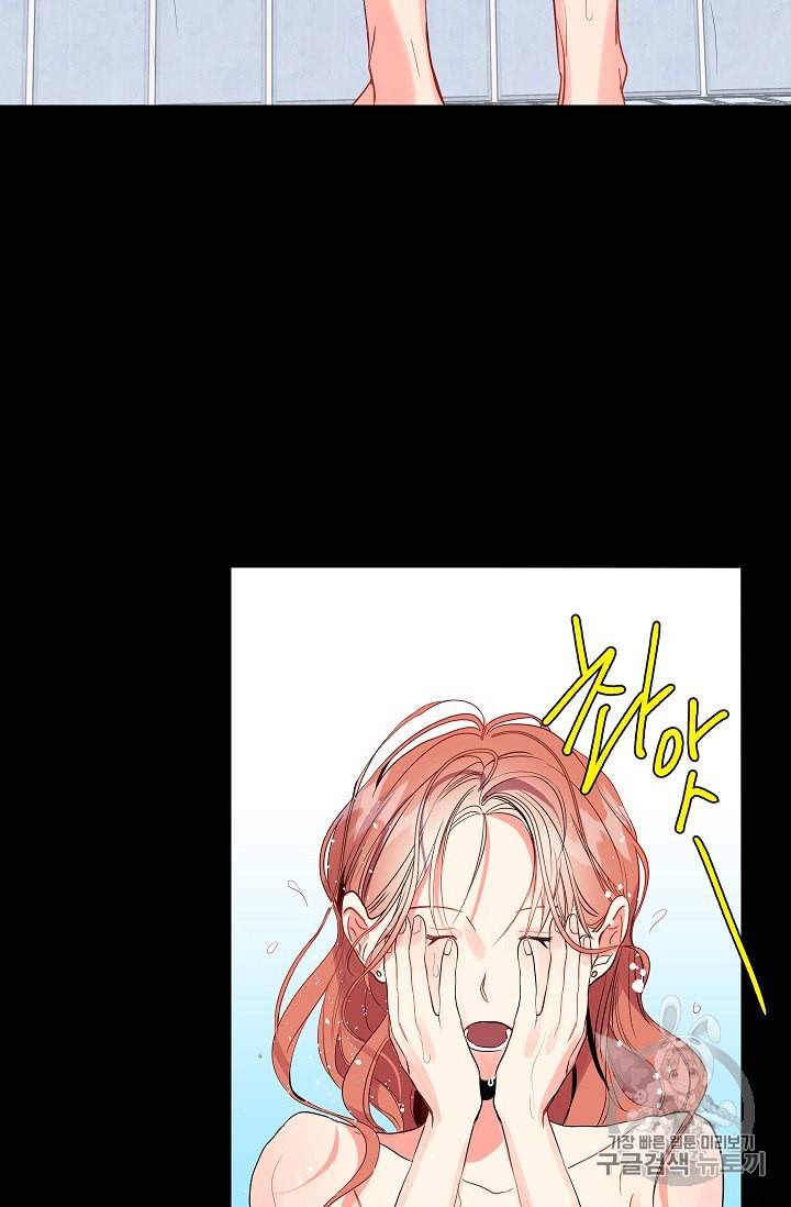 프로젝트 S 2화 18