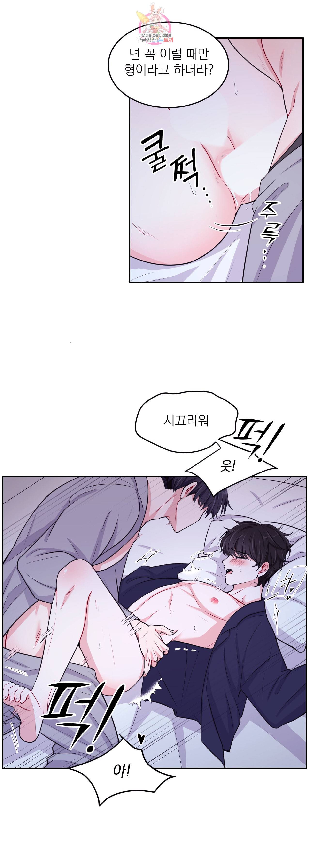 체험 XX의 현장 5화 6