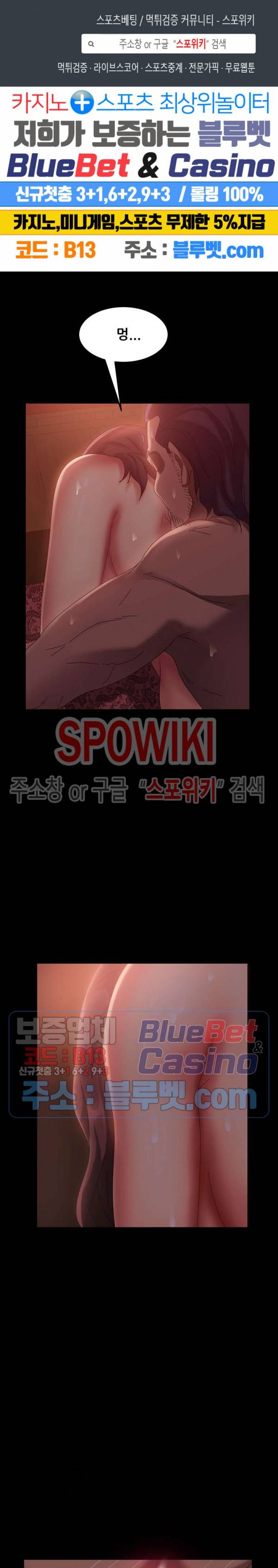 김씨 40화 1