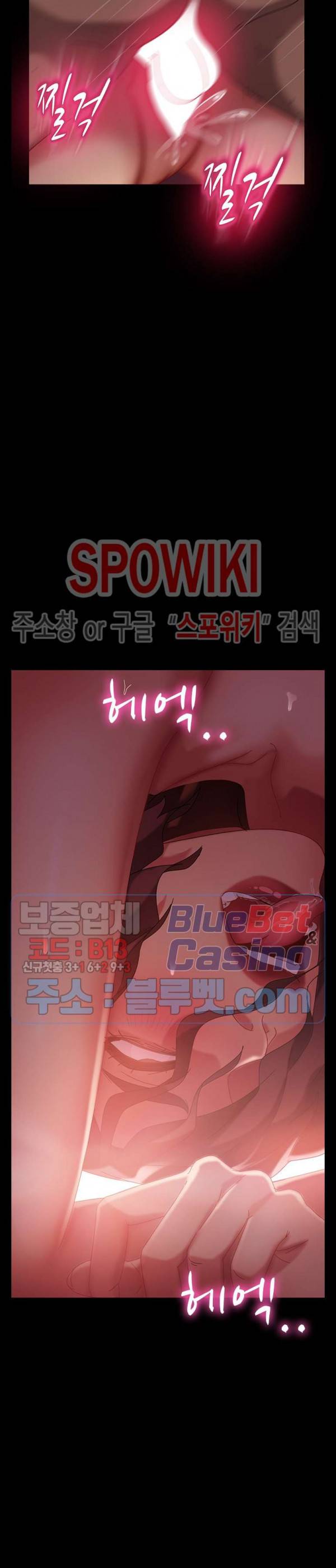 김씨 40화 2