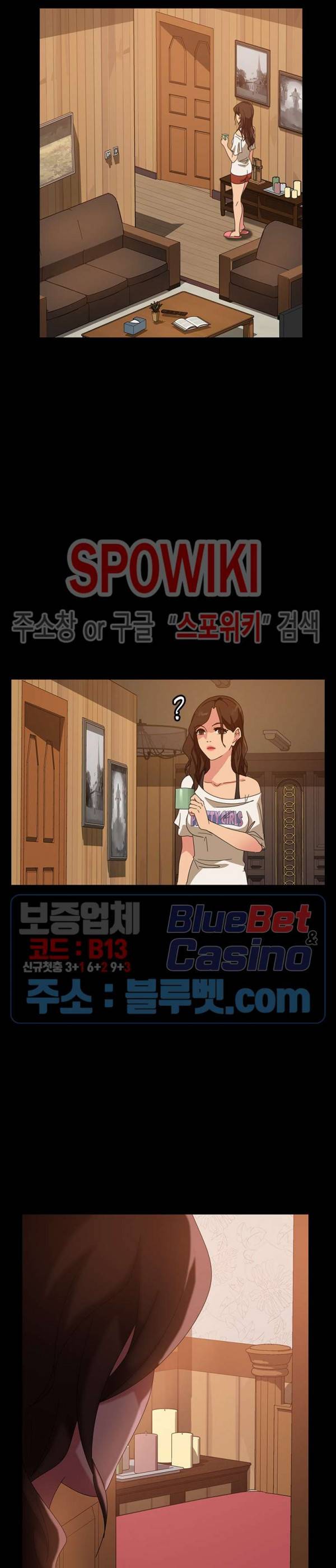 김씨 40화 4
